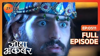 Ep 511  Akbar को रिझाने के लिए Jodha ने पहना अंग्रेजी लिबास  Jodha Akbar  Zee TV [upl. by Lladnew]