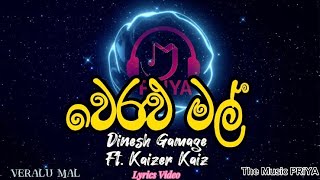 Veralu Mal song  Lyrics Vedio වෙරළු මල්  M PRiYA  Dinesh Gamage  Kaizer Kaiz  The music Priya [upl. by Joao249]