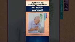 ഹൃദയ റിസ്കും നീർക്കെട്ടും അറിയാൻ ഒരു കുഞ്ഞു ബ്ലഡ് ടെസ്റ്റ് [upl. by Elylrac24]