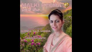 Malki Keema  Gurmail Kaur Sangha [upl. by Bultman365]