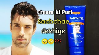 Sunny herbals fairness cream review for men fairness cream honest review [upl. by Charbonneau178]