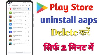 How to uninstall apps on app  uninstall app ko permanently delete Play Store se aap delete [upl. by Ysset]