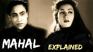 MAHAL 1949 MOVIE STORY EXPLAINED ।। PART 1 [upl. by Nortal]