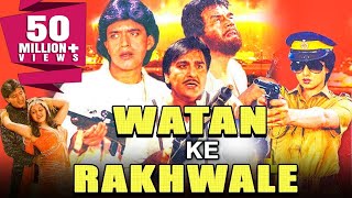 Watan Ke Rakhwale 1987 Full Hindi Movie  Sunil Dutt Dharmendra Mithun Chakraborty Sridevi [upl. by Reuven461]