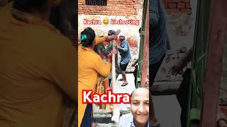 Kachra😂ka ho gaya Kam😜🤣 comedy fun prank new viralreelstag khachrashots [upl. by Woolson]