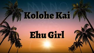 Kolohe Kai  Ehu Girl  Karaoke [upl. by Hum]