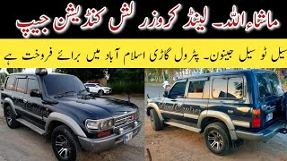 Toyota Land Cruiser VX  Seal To Seal Genuine Car in Pakistan  Petrol Engine [upl. by Mercie]