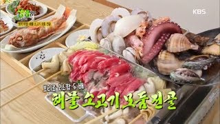 2TV 생생정보  보리로 고소함 두 배 해물 소고기 모둠 전골20180511 [upl. by Eilssel]