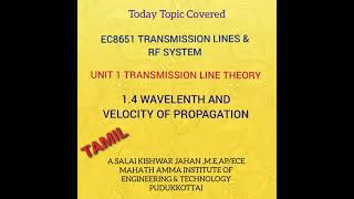 EC3551 14 WAVELENGTH VELOCITY OF PROPAGATION EC8651 tamil TLRF SYSTEMS UNIT1 [upl. by Mandler840]