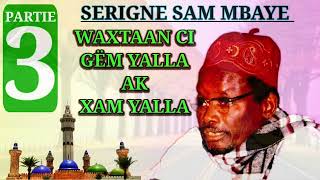 SERIGNE SAM MBAYE  PARTIE 3  WAXTAAN CI GËM YALLA AK XAM YALLA [upl. by Florie414]