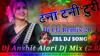 टना टनी टुरी Dj cg Song 2024  cg dj saund  newcgsong2024  2024 ka dj Mix Song [upl. by Gaylene896]