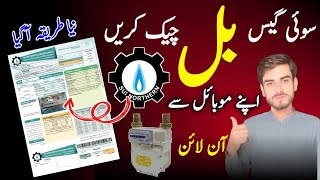 sui gas bill check karne ka tarika  bill nekalny ka Naya tarika  gas ka bill check karne ka tarika [upl. by Ikkiv]