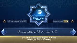 Spanish Quran Translation  Surah Al Maidah  سورة المائدة  Corán en Español [upl. by Niarda591]