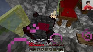 Minecraft mod Vampirism [upl. by Eniger]