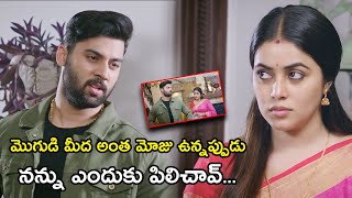 మొగుడి మీద అంత మోజు ఉన్నప్పుడు నన్ను ఎందుకు  Back Door Movie Scenes  Poorna  Teja Tripurana [upl. by Claudina]