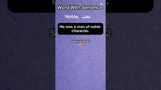 Noble word Urdu meaning with sentence🙂 noble learnenglish grammar studystudio92 😍 [upl. by Esej]