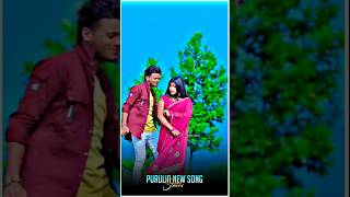 TuiToAmarHeroineতুইতোআমারহিরোইনshots hitsong romantic trending popularsong [upl. by Asa]