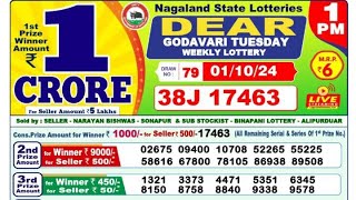 🔴 MORNING 1PM 11024 DEAR LOTTERY LIVE RESULT [upl. by Blodget]