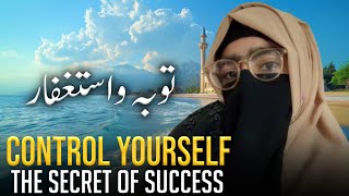 How to Control Yourself  SECRET OF SUCCESSFUL🏆💪  Motivational Reminder🔔 by Zulekha Ishtiaq [upl. by Wyatan]