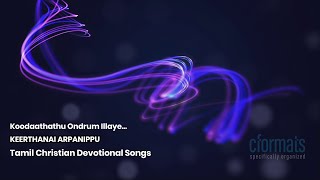 Koodaathathu Ondrum Illaye Keerthanai Arpanippu  tamilchristiansongs [upl. by Dallas]