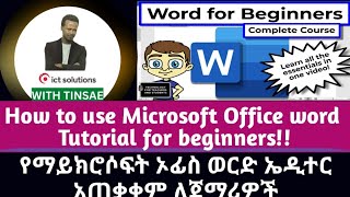 Microsoft office word tutorial for beginners Microsoft office word tutorial for beginners [upl. by Hamal498]