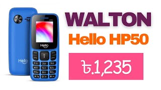 Walton Mobile Phone  Hello HP50  Powerful Torch Light 177inch Display 1800 mAH battery [upl. by Wildermuth]