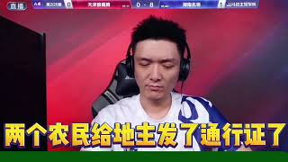 湖南名将4 0天津狼图腾！时隔780天重回四强！洪江MVP！ [upl. by Esorlatsyrc317]