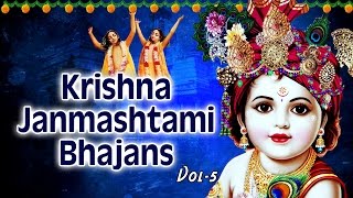 Krishna Janmashtami 2017 Special Bhajans Vol5 ANURADHA PAUDWALDEVI CHITRALEKHAHARIHARANKAVITA [upl. by Materi]