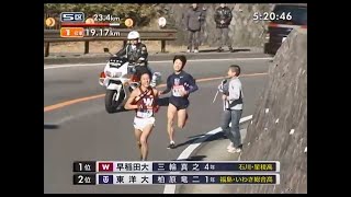 第85回 箱根駅伝2009 第5区 柏原竜二 ノーカット [upl. by Aneral]