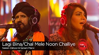 Coke Studio Season 9 Lagi BinaChal Mele Noon Challiye Saieen Zahoor amp Sanam Marvi [upl. by Indira]