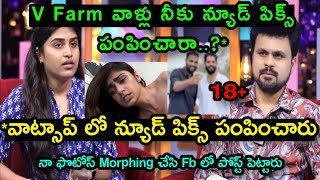 Anchor Jyothi Chowdary Interview About Vamshi Farms Unique Troller Netra Varadi Farms Trolls Telugu [upl. by Granoff]