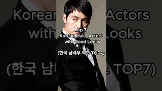 TOP 7 Korean Male Actors with Good Looks24y first half한국 남배우 외모 TOP72024상반기 [upl. by Poppas]