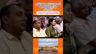 Alaparai 76motivation tamil trending motivation alapparai tamilmotivation comedy shorts [upl. by Grail]