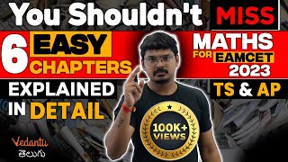 6 EASY CHAPTERS to Score 70 in Maths EAMCET 2024  DONT Miss This  Telangana and AP  Goutham Sir [upl. by Killion]