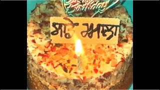 Today’s Birthday  Romey Maan  Sulfa  Latest New Punjabi Songs 2023 [upl. by Harutek]