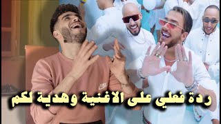 REACTION Fnaïre Ft Saad Lamjarred  ASIF HABIBI  أفضل ردة فعل رح تشوفها [upl. by Strickman]