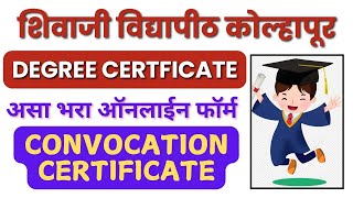 Shivaji University Degree Certificate Form Fillup  Shivaji University Convocation certificate apply [upl. by Anoved]