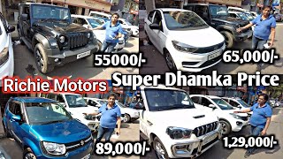 Richie MotorsBest Used Car in Kolkata 🔥Thar Scorpioignis  Swift Desire Tata Nexon Rajeev Rox [upl. by Lihcox]