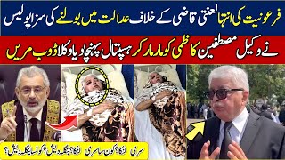 mustafin kazmi vs qazi faiz esa  pti lawyer fight with chief justice  Pti Protest [upl. by Nylaehs]