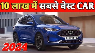 Best Car Under 10 Lakh Budget In India 2024 [upl. by Ldnek442]