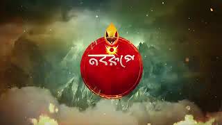 zee bangla mahalaya 2024 [upl. by Gennifer]