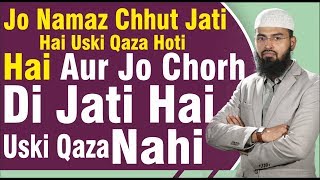 Jo Namaz Chuth Jati Hai Uski Qaza Hoti Hai Aur Jo Chorh Di Jati Hai Uski Qaza Nahi ByAdvFaizSyedOfficial [upl. by Atsirhcal]