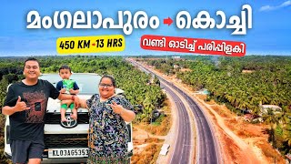 Mangaluru to Kochi 450 Kms in 13 Hours  NH 66 Latest Updates  വണ്ടി ഓടിച്ച് പരിപ്പ് ഇളകി 😩 [upl. by Eniahpets]