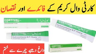 Cortival cream ReviewUses Price  Cortival Cream Honest Review  Unboxing Uses Side Effect [upl. by Jamin839]