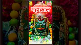 महाकाल महाराज काल भैरव।Mahakal Maharaj Kaal Bhairav Ujjain mahakal shiv mahadev shorts bhakti [upl. by Lynelle]