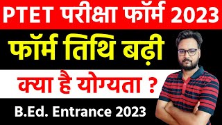 PTET 2023  PTET Form Date 2023  PTET Exam Date 2023  Complete Details [upl. by Jerusalem]