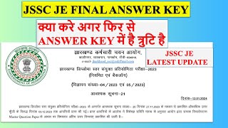 JSSC JE Final Answer Key Released  JSSC JE 2023 Answer Key Raise Objection  JSSC JE Latest Update [upl. by Drofwarc]