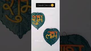 Easy and creative Shubh Labh diwalidecor shubhlabh festive [upl. by Luapnhoj]