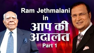 Ram Jethmalani in Aap Ki Adalat Part 1 [upl. by Yeslrahc368]