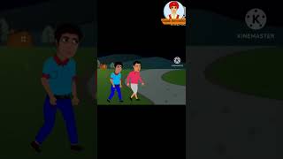 Taranath Tantrik  Taranath Tantrik Bangala short film Bangala cartoon video Tantrik short cartoon [upl. by Imij]